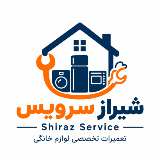 تعمیر لوازم خانگی در شیراز